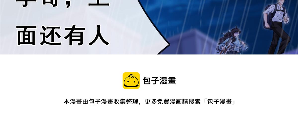 15 玩家大战48