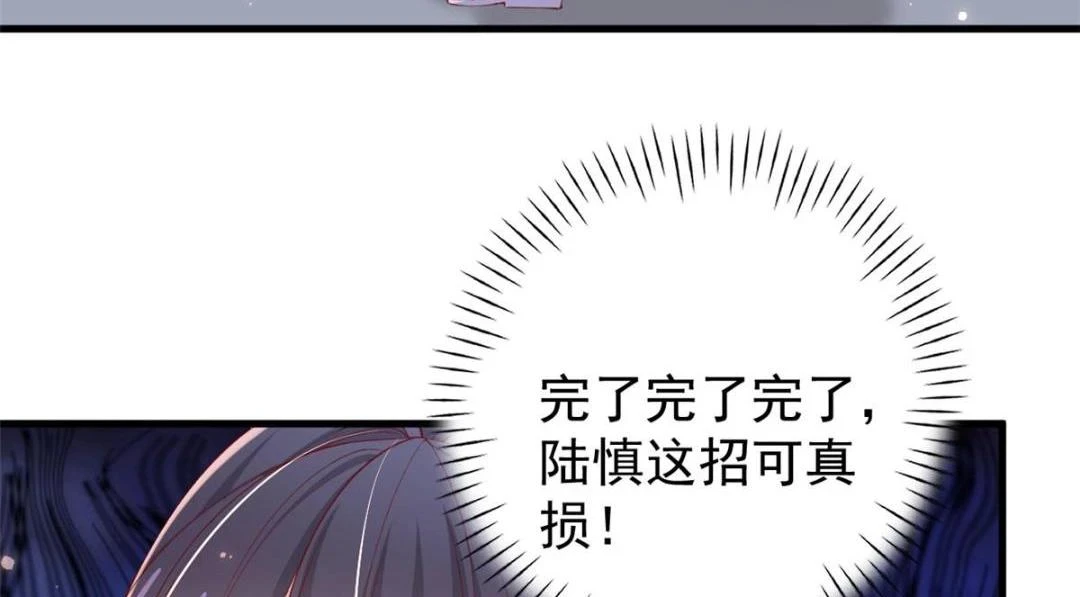 113 求婚8
