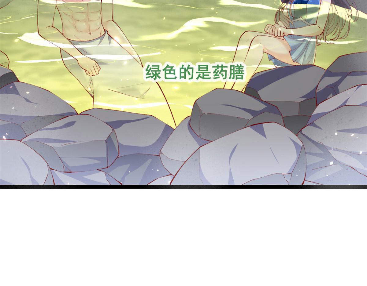 77 一起泡温泉47