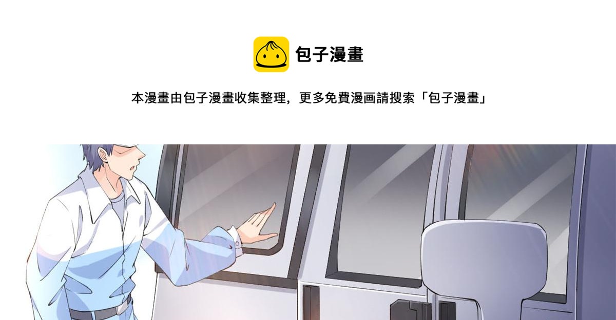 19 初到海狸市80