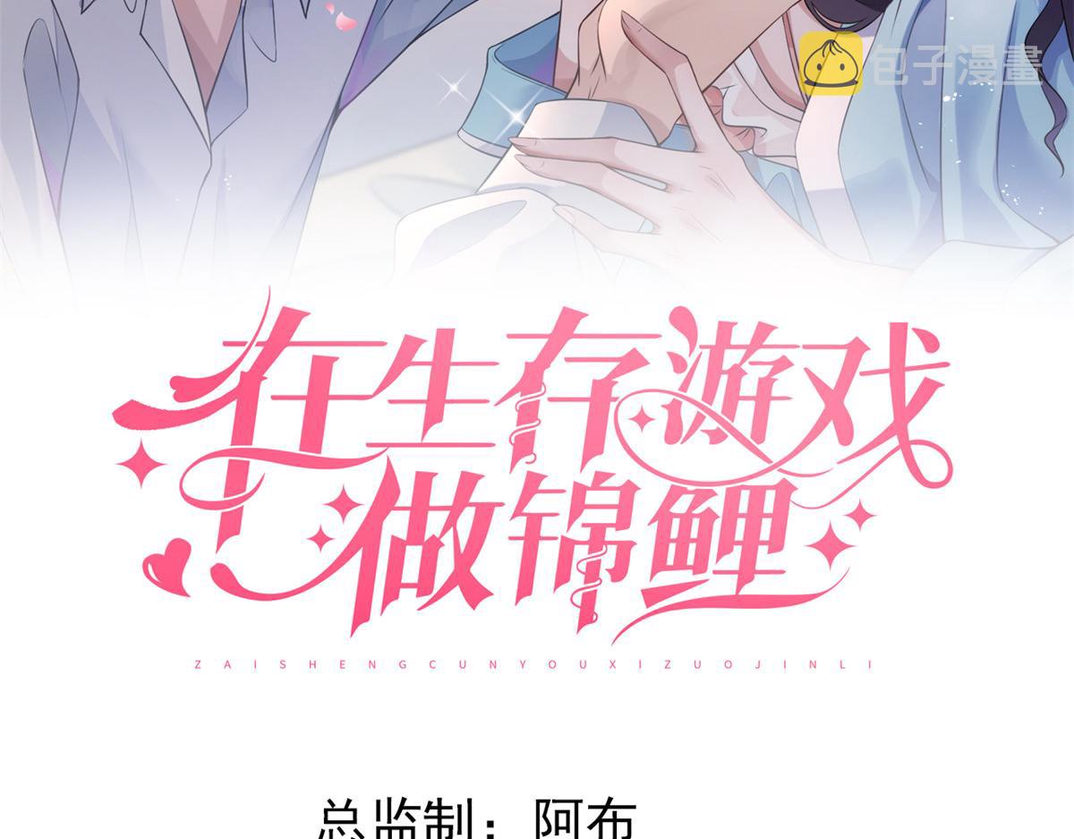 47 宴会小跟班1