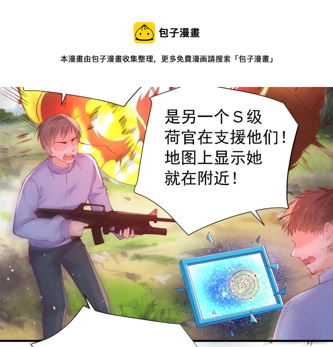 103 继续找傅哥49