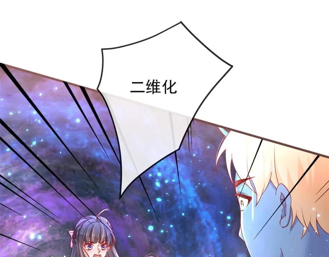 133 声音玩家90