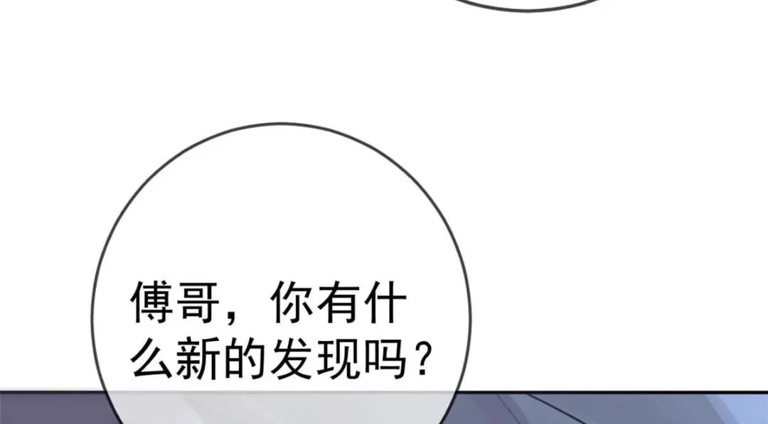 122 死尸堆里谈恋爱100