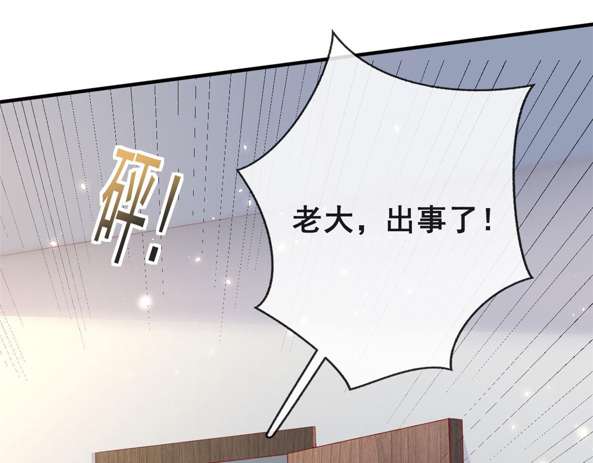 79 最贵人头的通缉令104