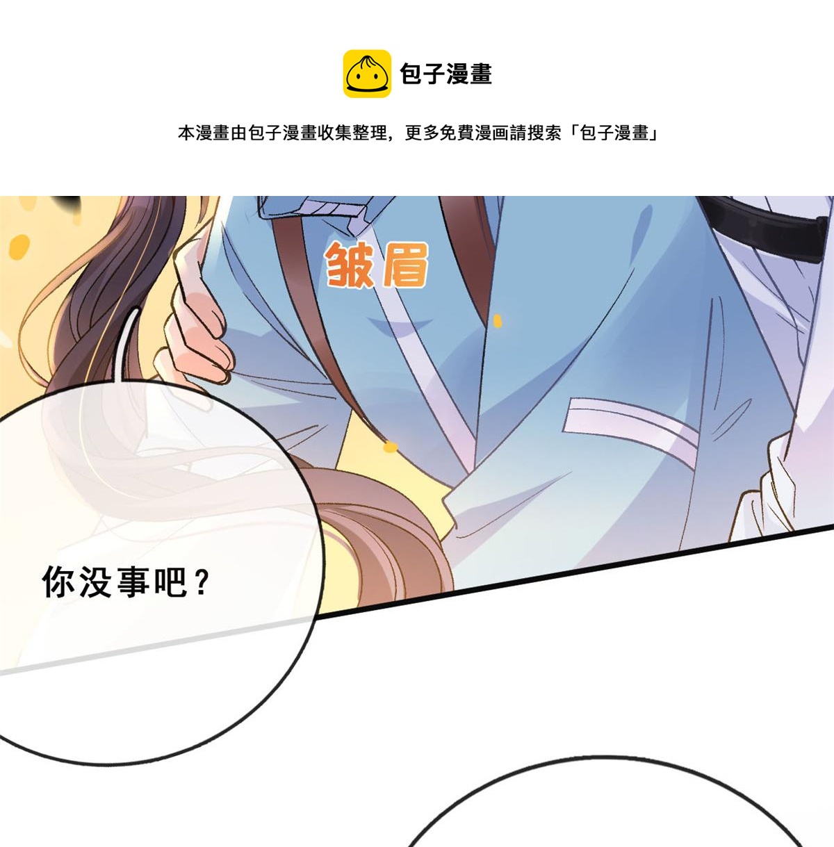 15 玩家大战76