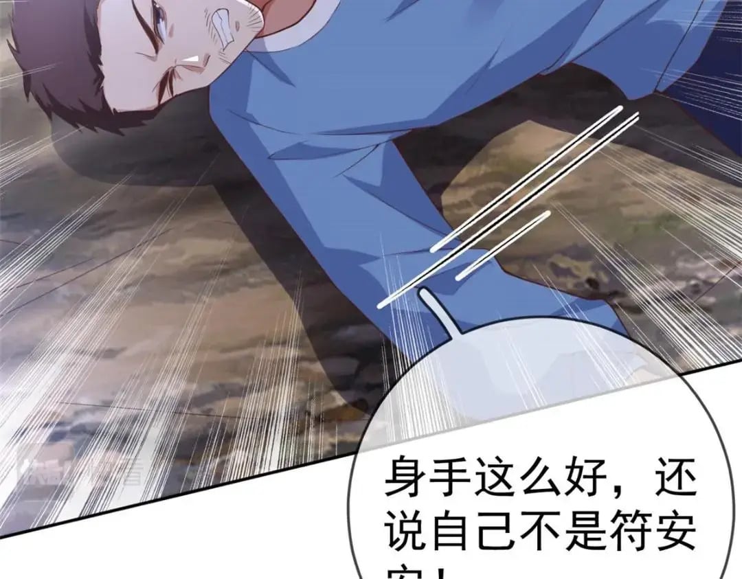 118 奇怪的月亮102