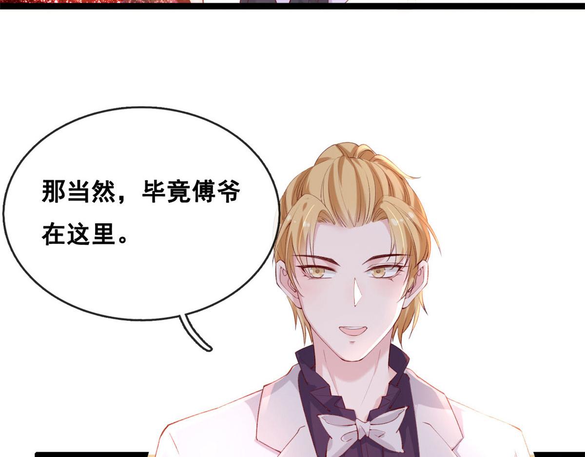 47 宴会小跟班33