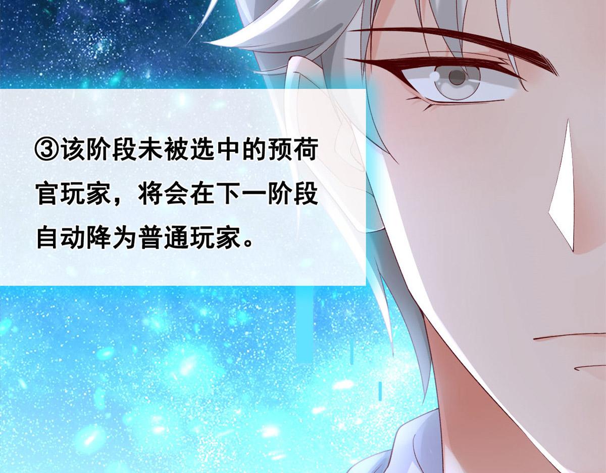 48 第一次亲密接吻76