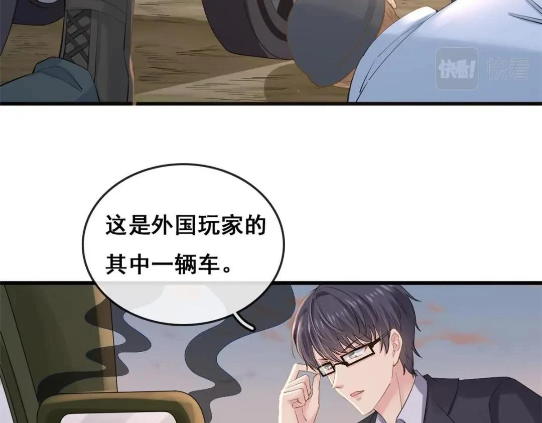 109 飙车大战75