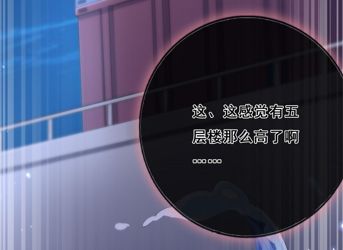 16 被逼跳海31
