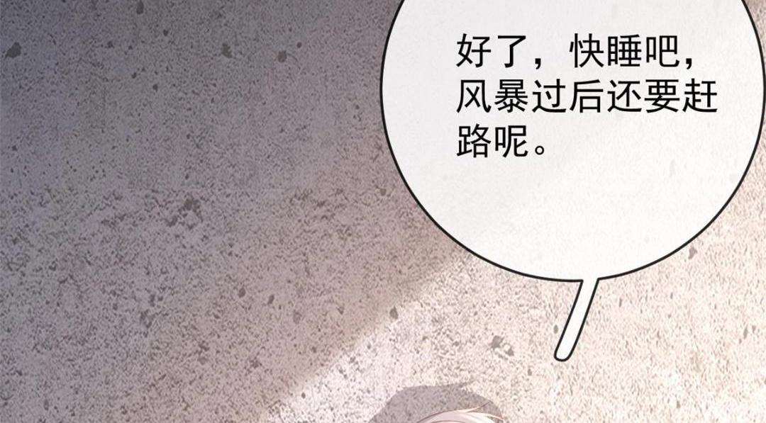105 躲进防空洞72