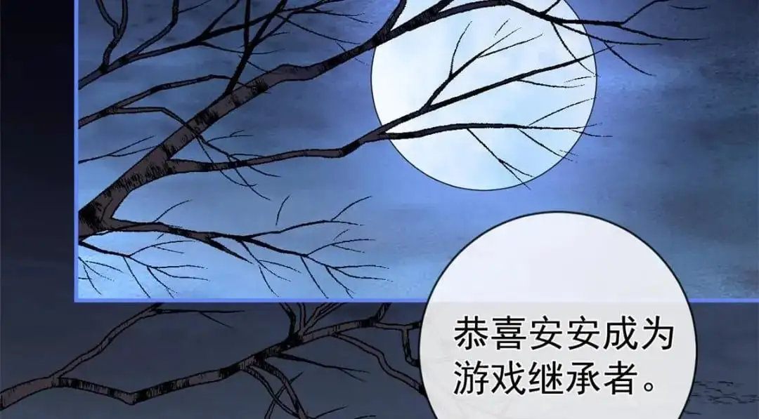 137 蓝星“东方不败”69