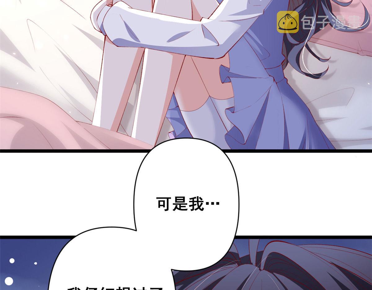 70 喜欢还是不喜欢？54
