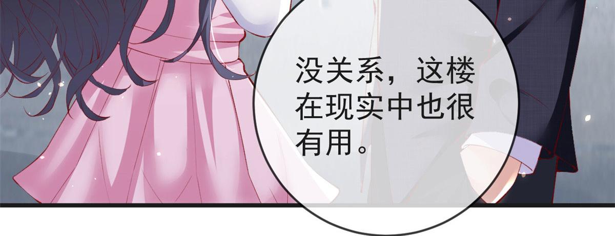 100 第一次亲密接触9