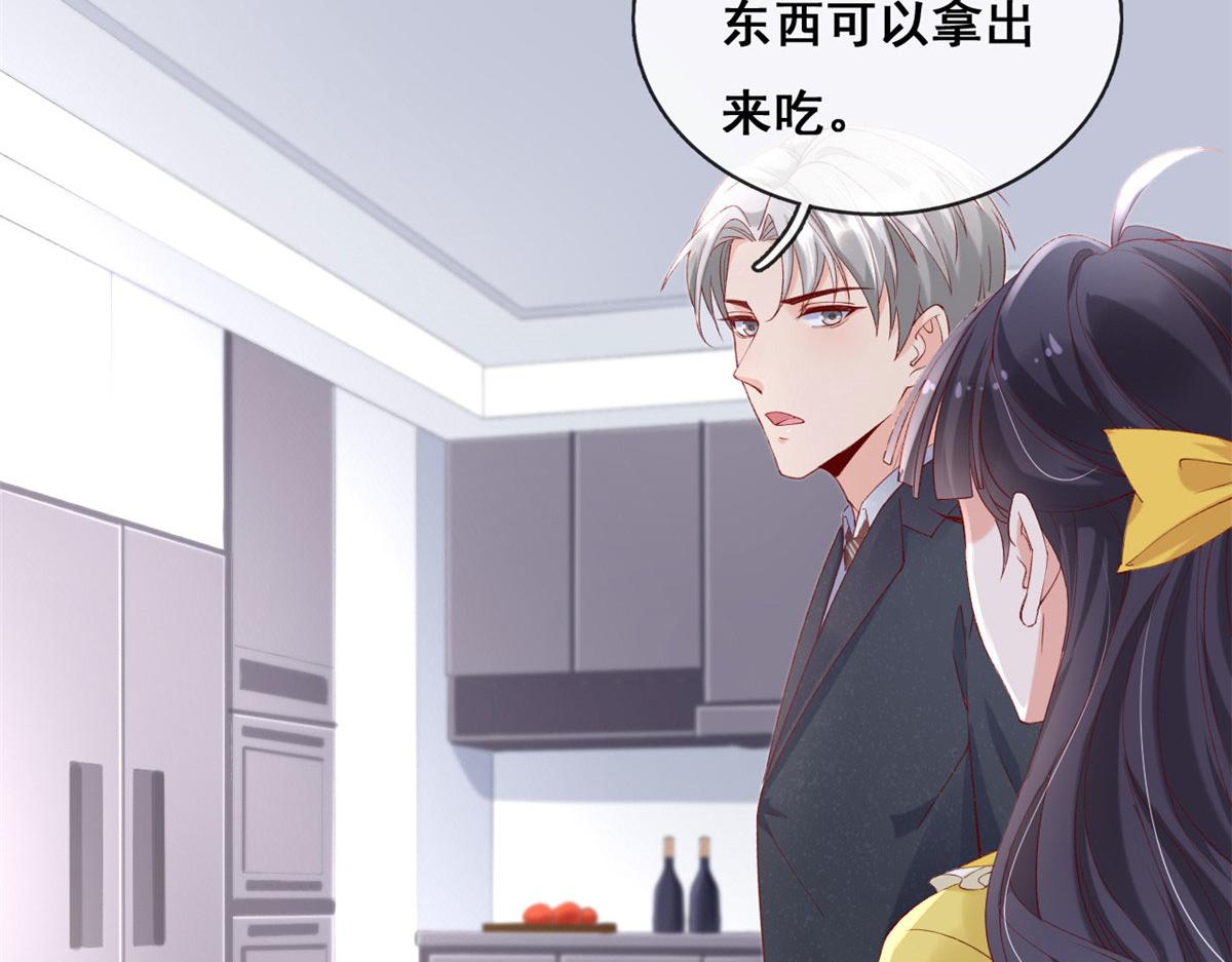 61 换个地方住26