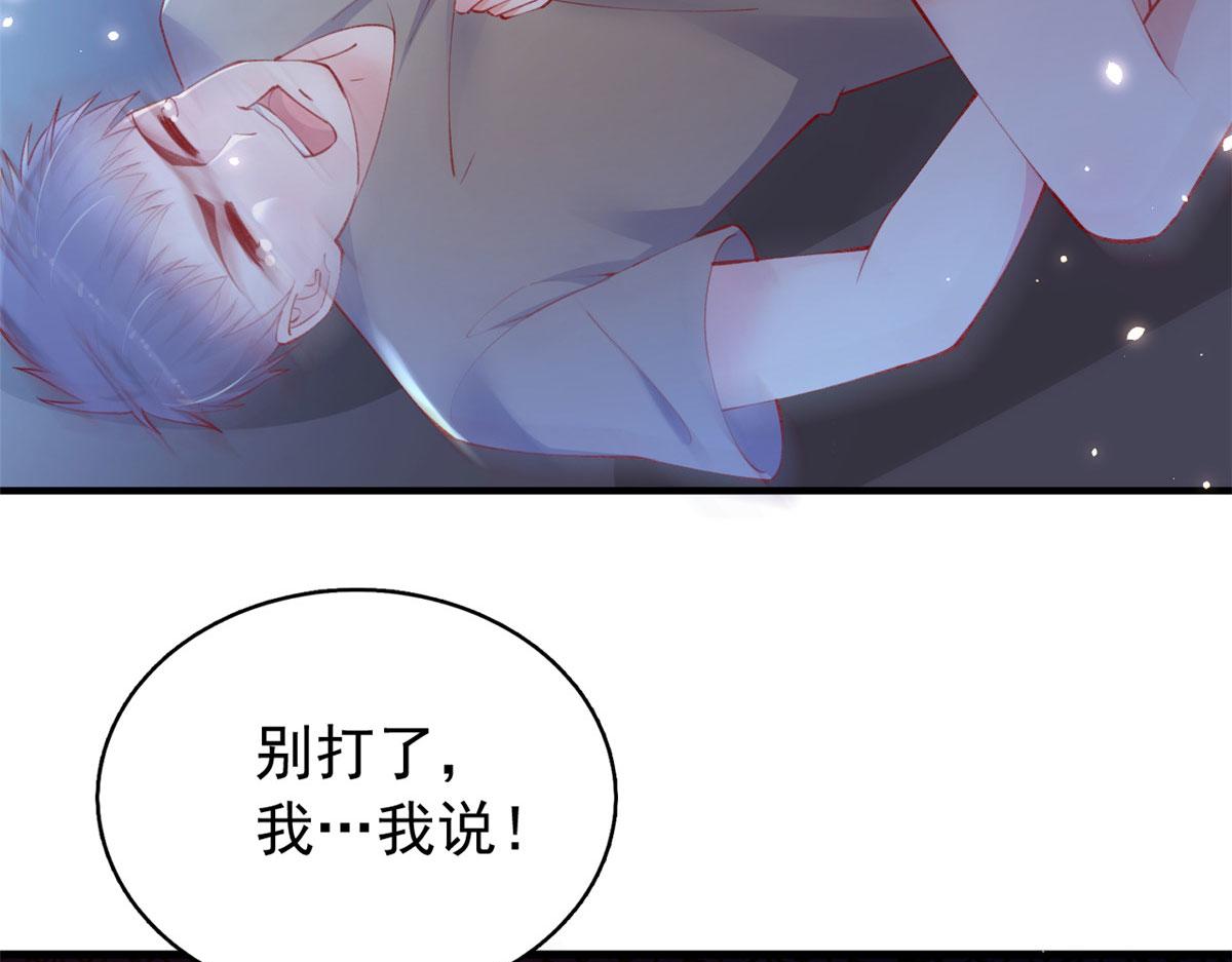 87 黄巧出事54