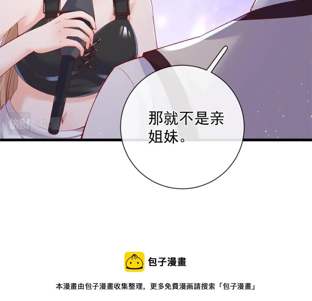 108 大蛋的怒火49