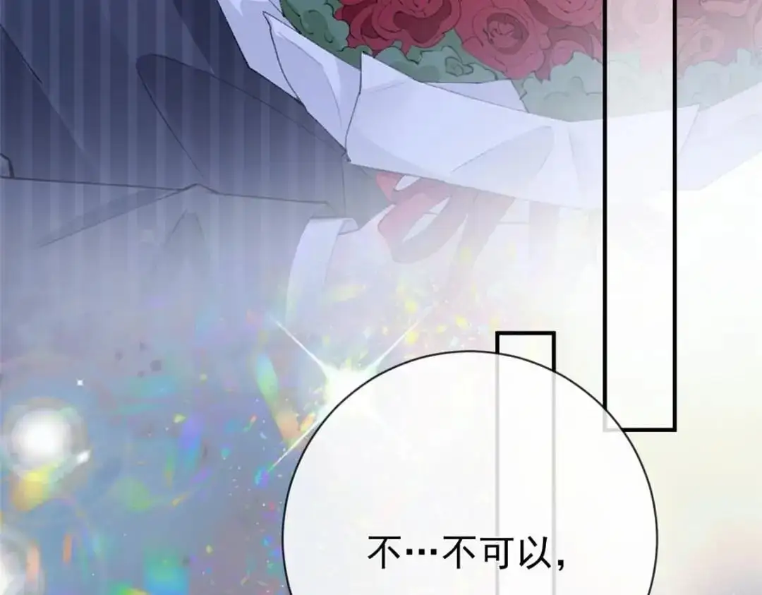 138 格式化97