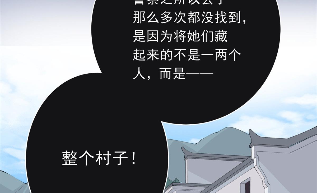 83 可怕的传说18