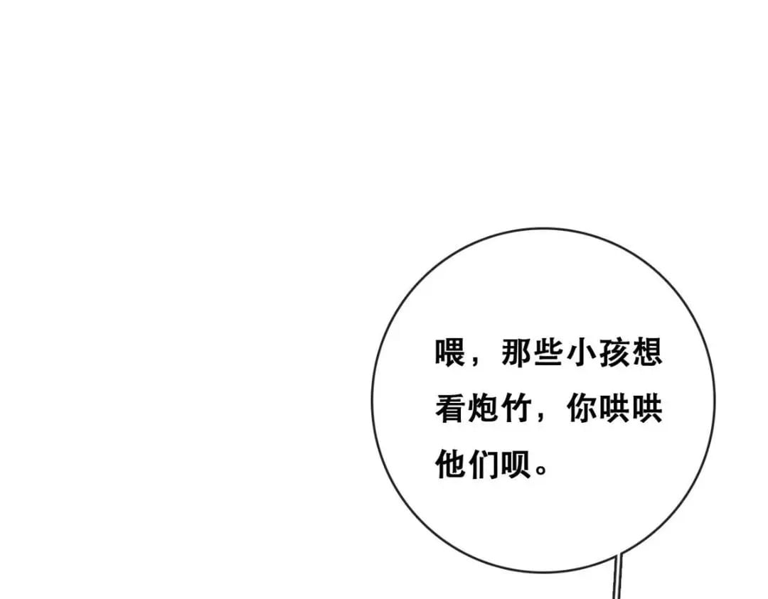 114 见家长110
