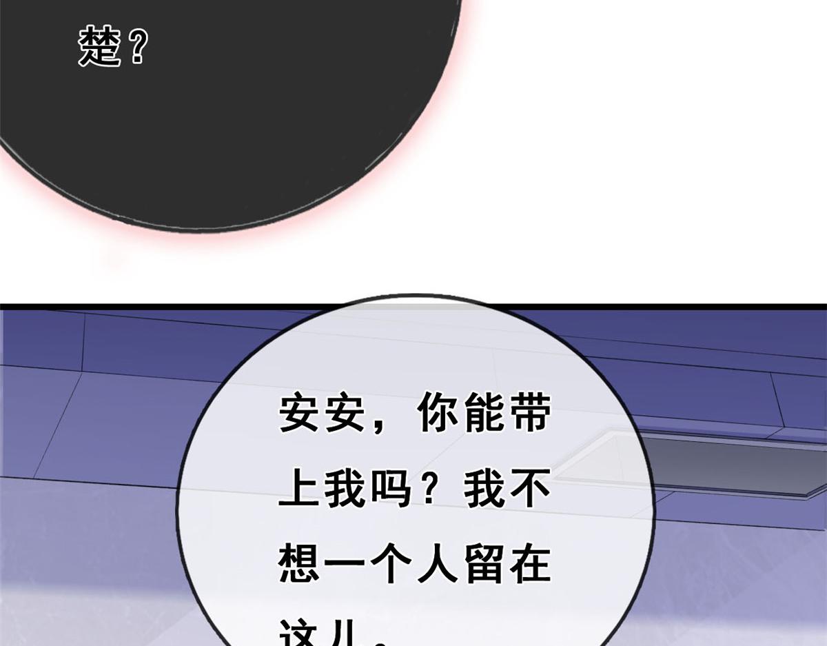 09 好运消失28