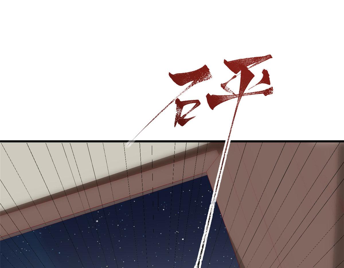 83 可怕的传说85