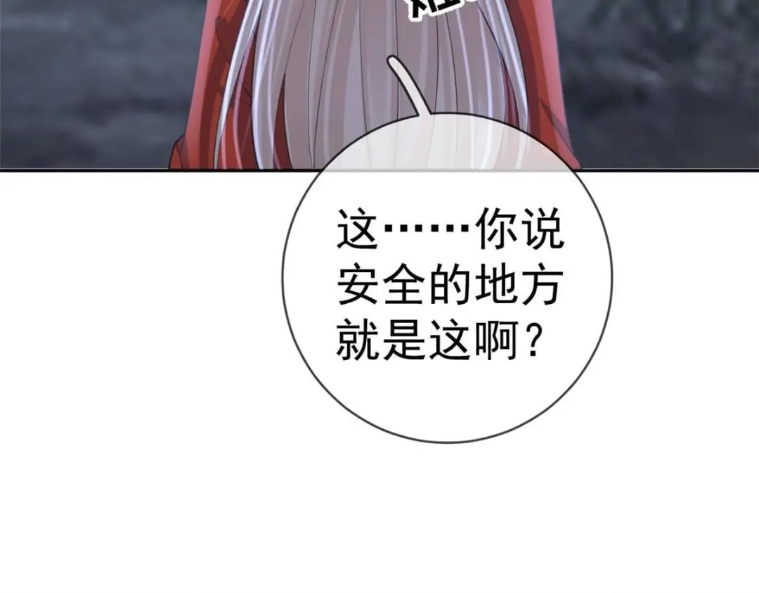122 死尸堆里谈恋爱17