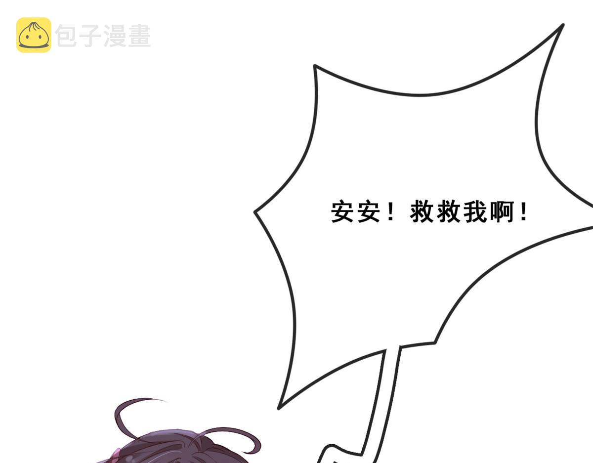 12 孙彩言之死16