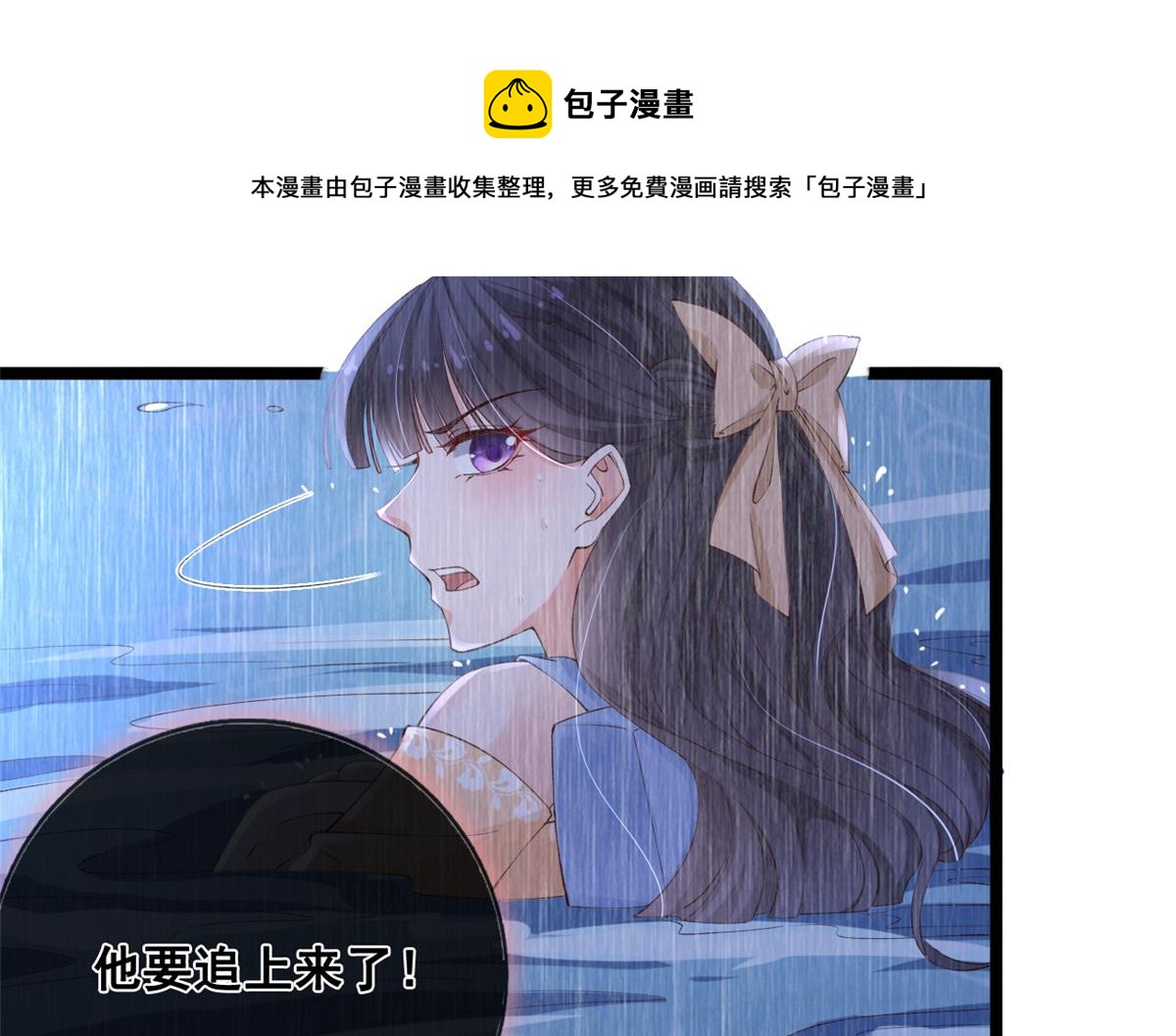 26 逃亡76