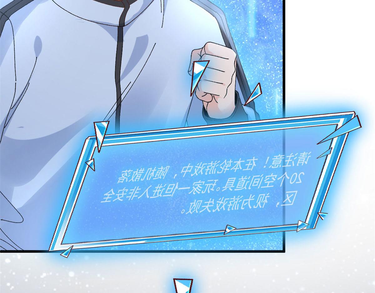 101 收集物资26
