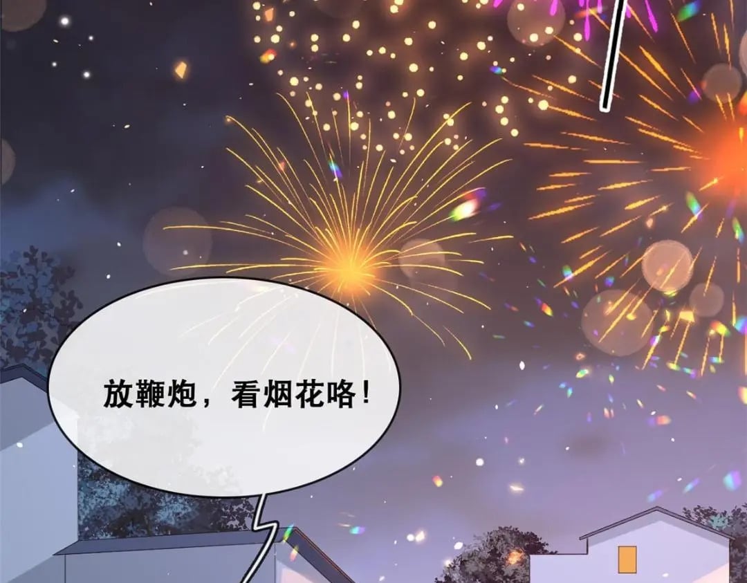 114 见家长107