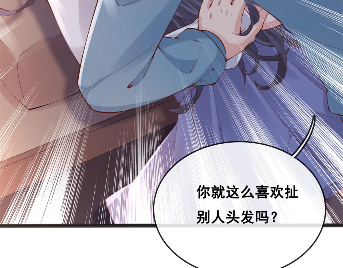 78 叶长非绑架符安安61