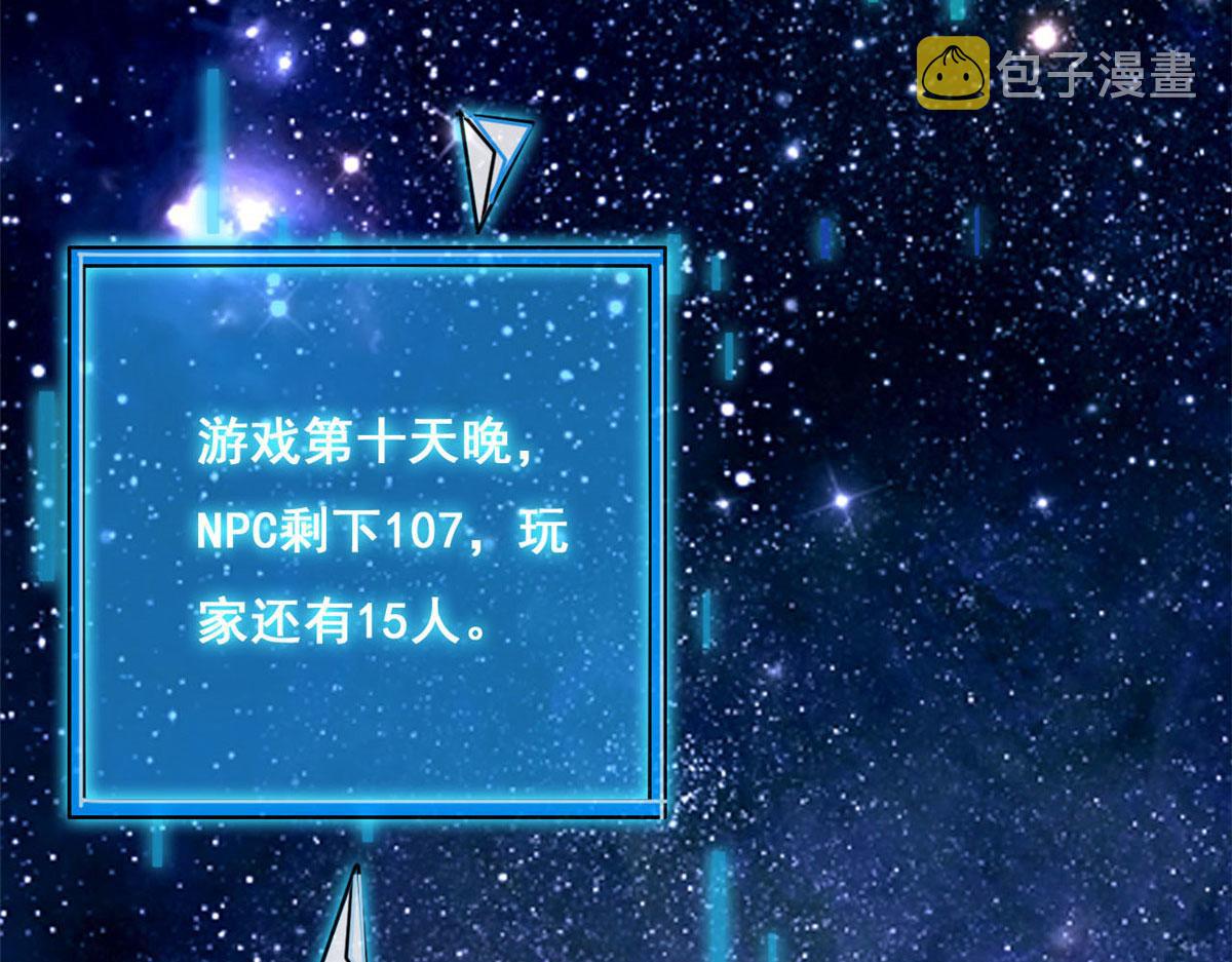 92 击杀预S级荷官51