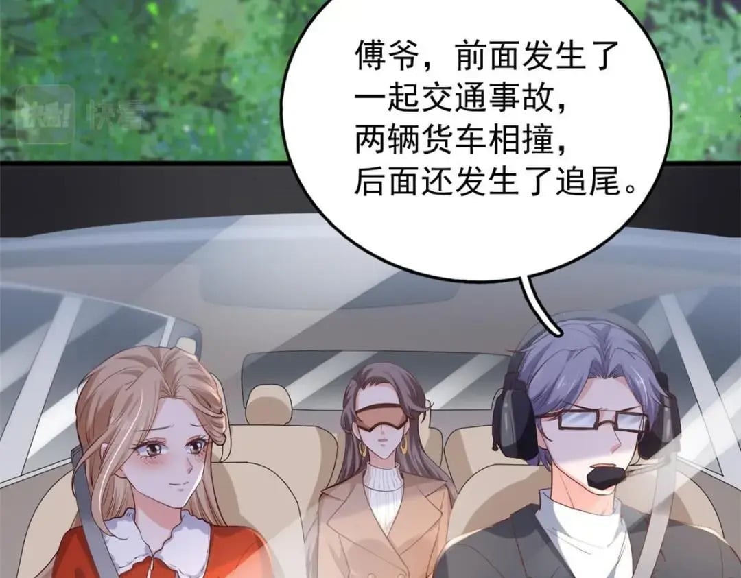 116 食人不明物34