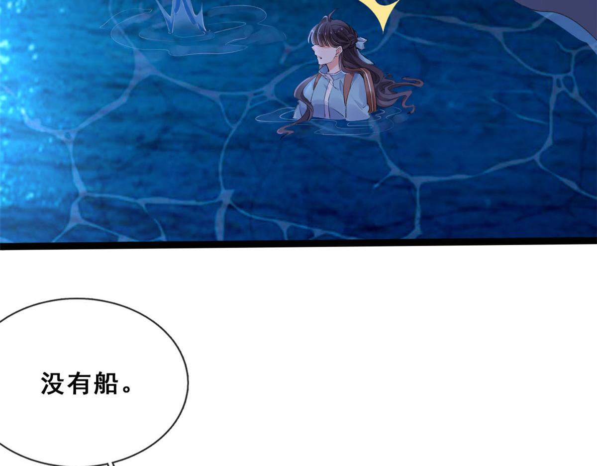 16 被逼跳海51