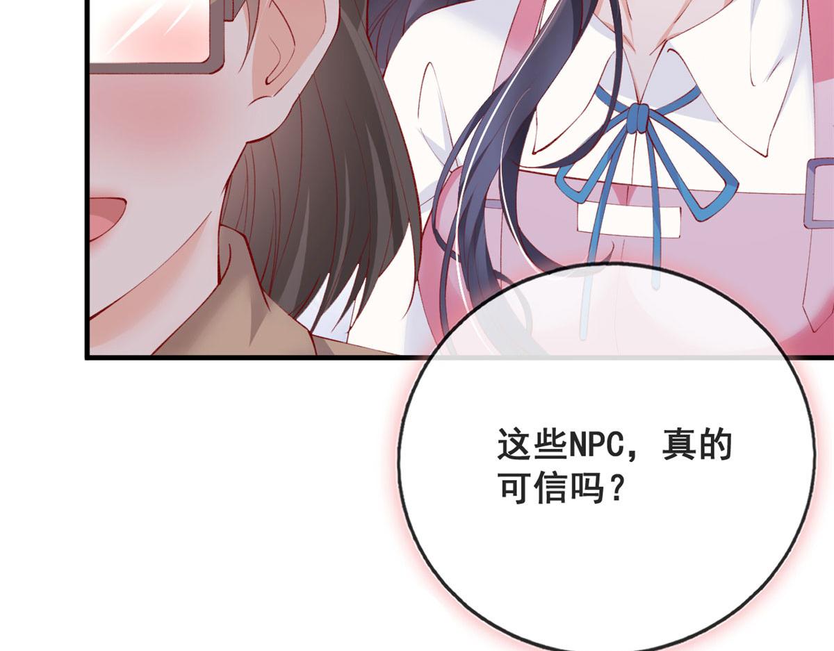 81 村里怪事多11