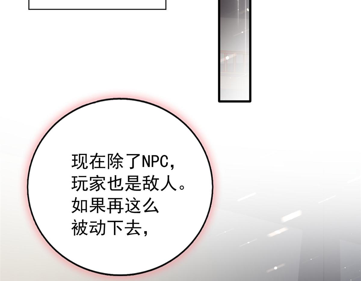 95 围杀安安77