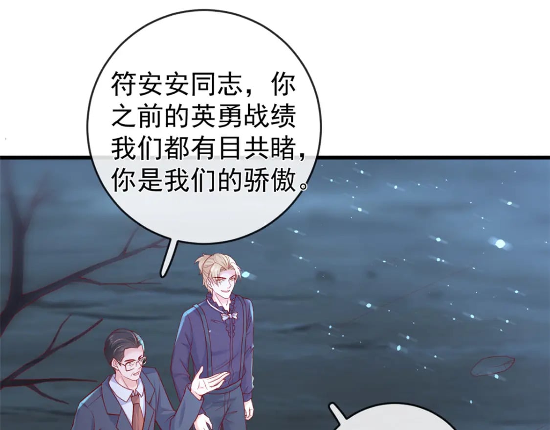 134 傅哥重伤4