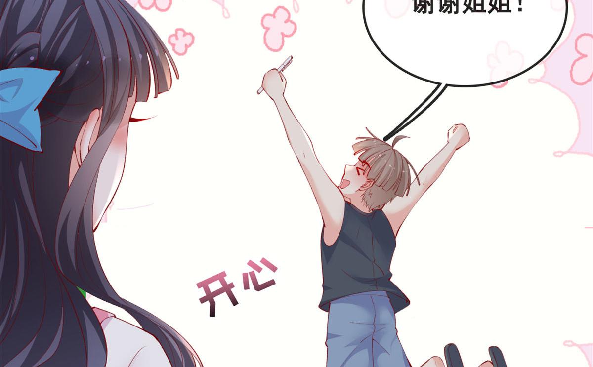 80 乡村女教师95