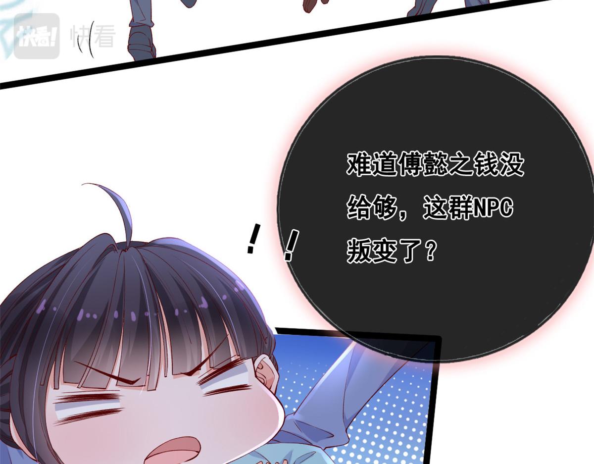 30 海啸来袭58