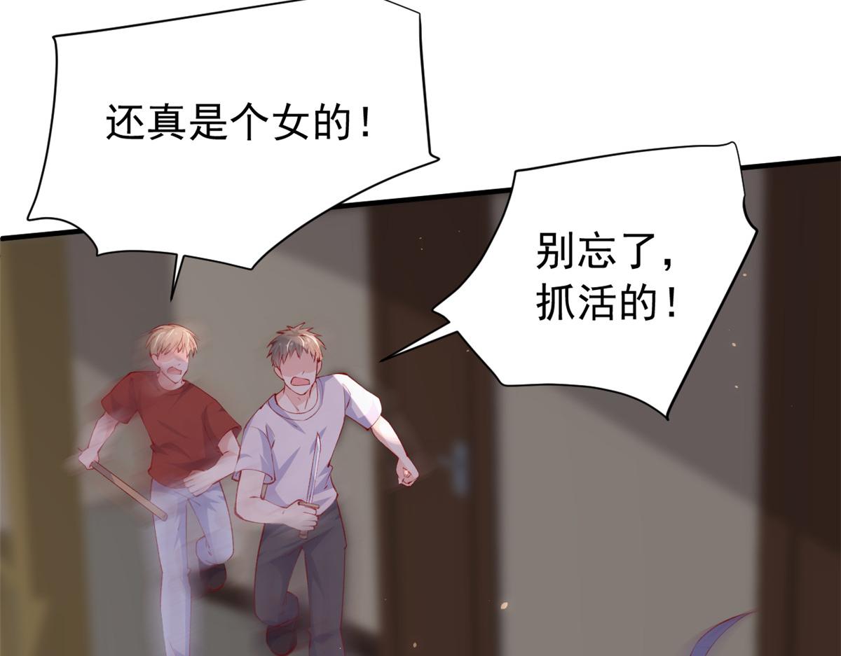 95 围杀安安54