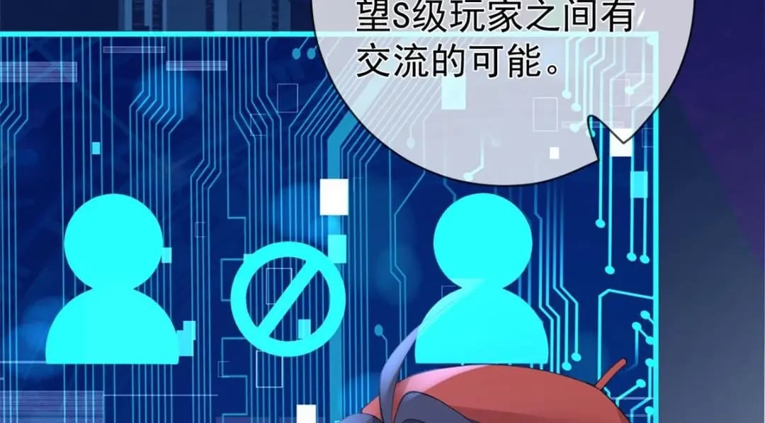 117 新游戏68
