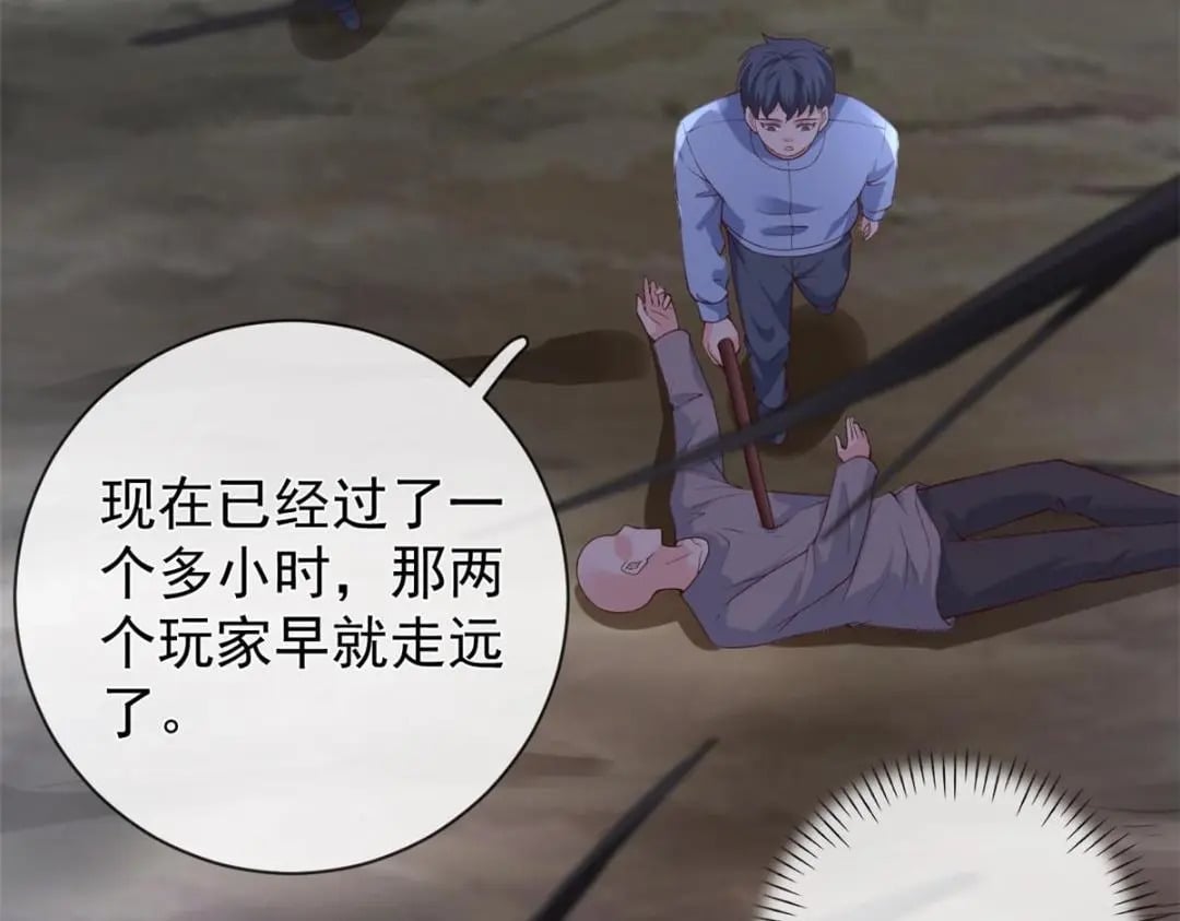 119 装死尸89