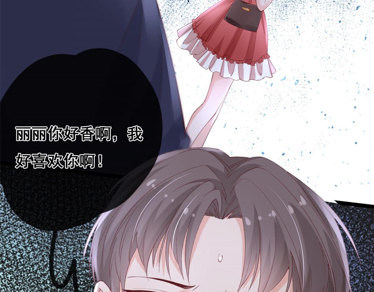 57 被爱杀死的女人41