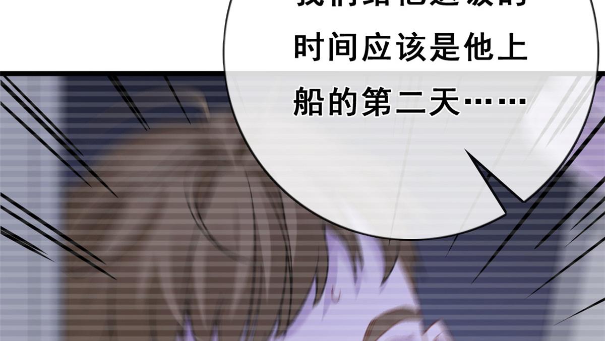 07 进化97