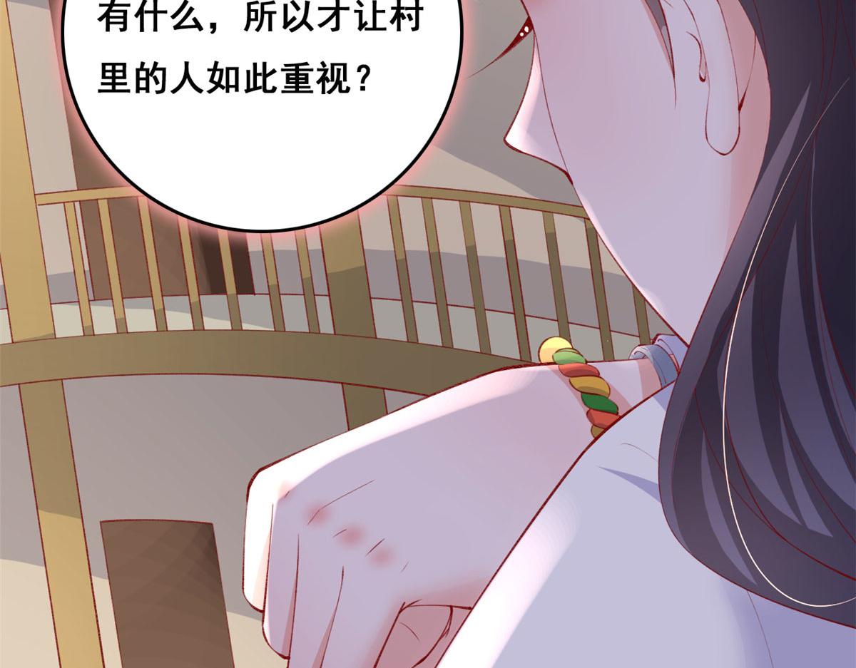 86 血腥味水井23