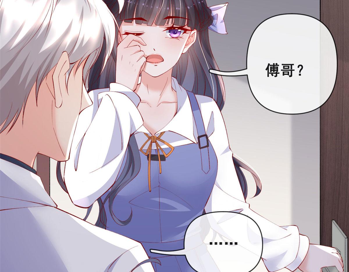 73 恋爱举高高60