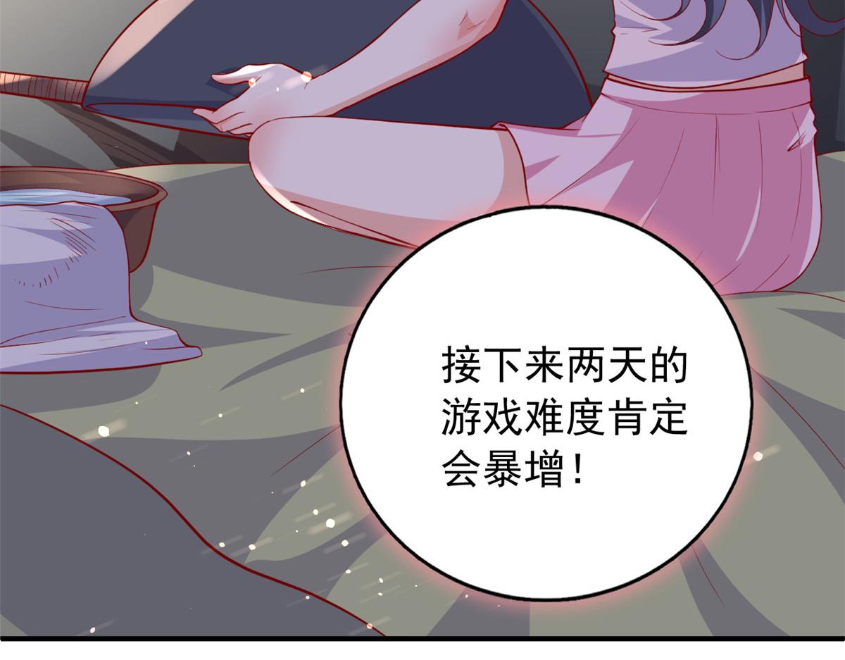 95 围杀安安79