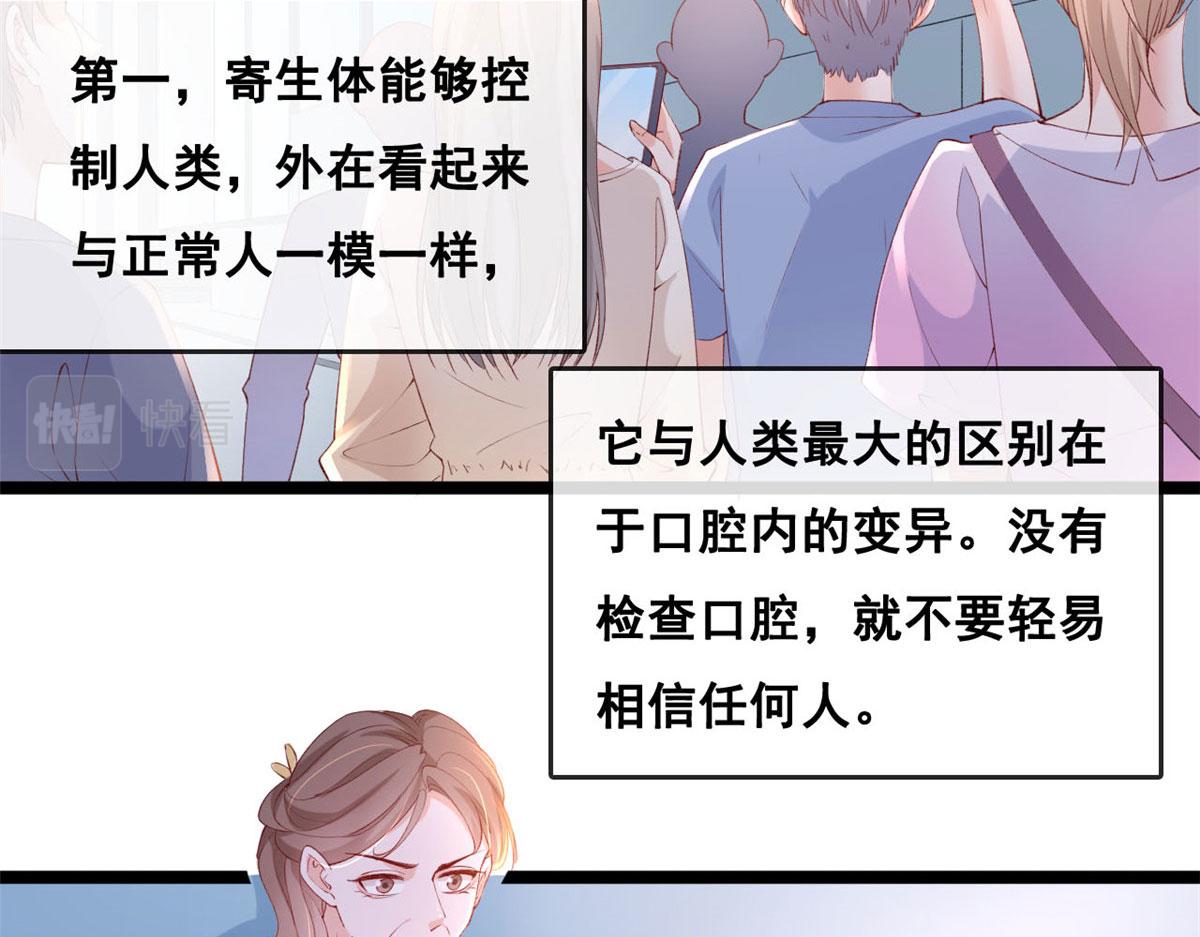 43 副市长被困20